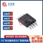 正品pic12lf1571-imsop-8单片机