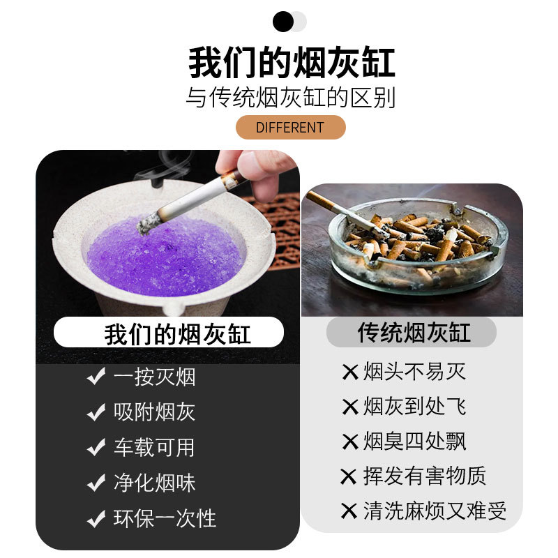 안티 스플래시 호텔 연기 모래 창조적 인 가정용 일회용 자동차 재떨이 안티 플라이 애쉬