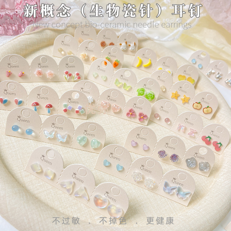 2026 Spring/Summer New Bio-Ceramic Earrings, No Need to Remove While Sleeping, Cute and Fresh, Multi-Piercing Earring Set, Age-Reducing and Versatile 2026 Spring/Summer New Bio-Ceramic Earrings, No Need to Remove While Sleeping, Cute and Fresh, Multi-Piercing Earring Set, Age-Reducing and Versatile
