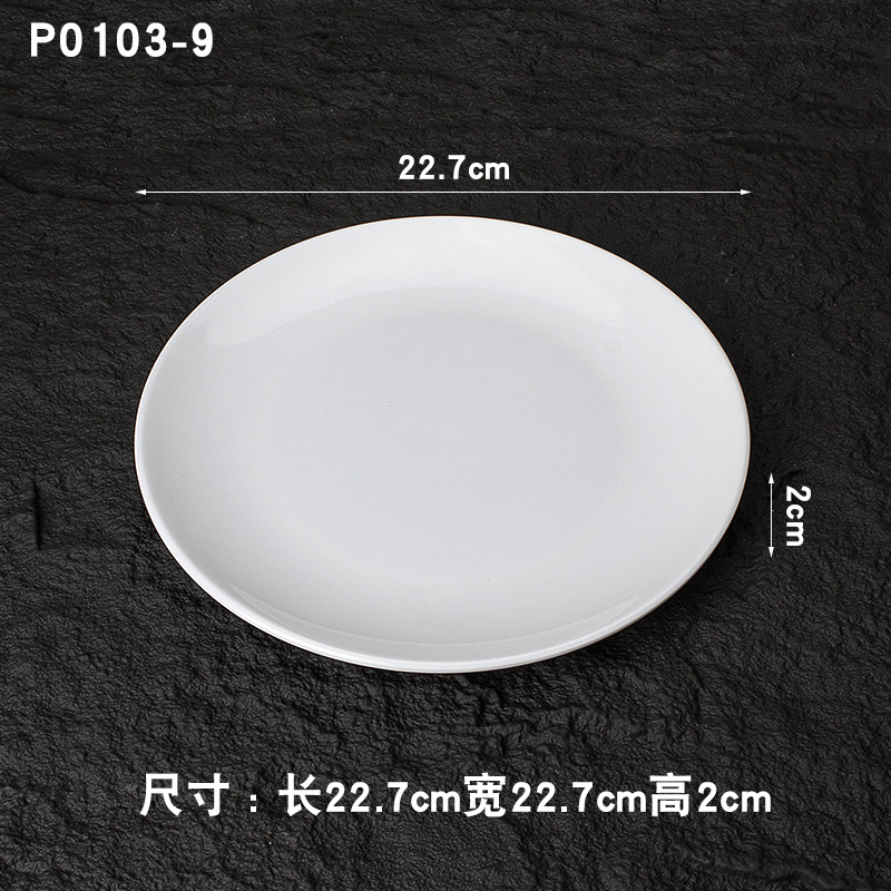 퓨어 화이트 P0103-9