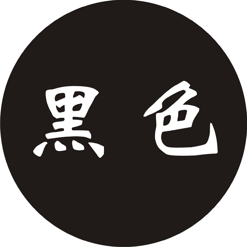 El comerciante recomendó tinta fotosensible en una botella con tapa roja, un consumible especial para sellos, botella de tinta de color de 10 ml.