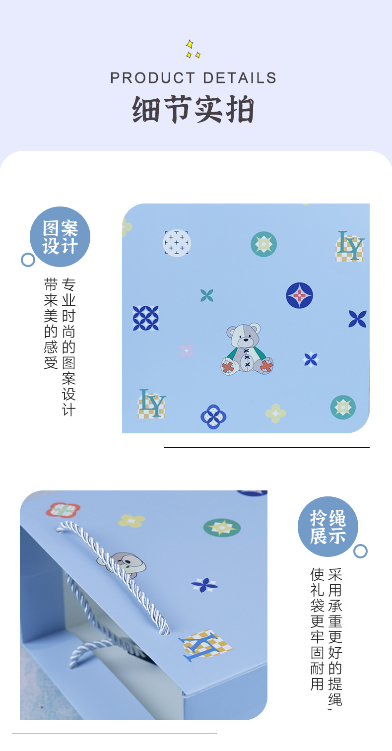 小熊礼品袋