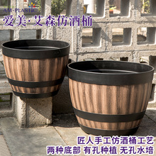 耐用盆缸超大加厚爱美木桶荷花酒桶莲睡莲塑料水培碗特大号仿花盆