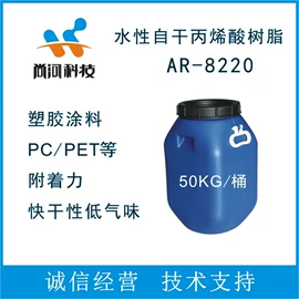 固化剂;聚氨酯树脂;其他涂料助剂