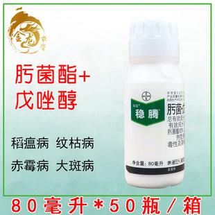 �ݶ����v 뿾������� �Ô���ˮ���������y�ݴ�߲�������80ml