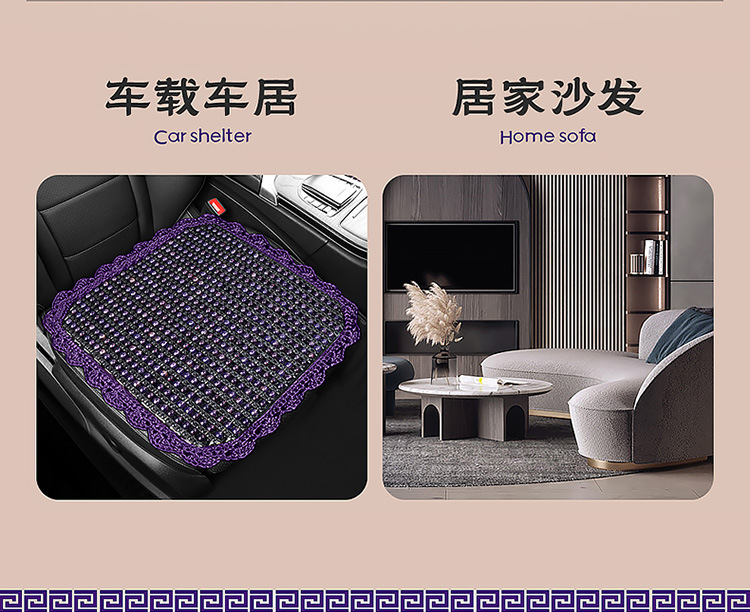 Resin Jade Car Cushion Single-piece Three-piece Set Waist Square Cushion Universal Summer Breathable Massage Cool Seat Cushion