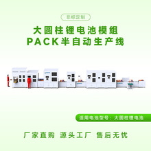 ��A��늳�PACK���a���U��늳ظ����b�侀�U��ĈA���늮a���w