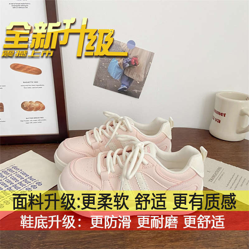 chic小众设计学生运动板鞋女百搭2025年春秋季新款德训厚底小白鞋|undefined