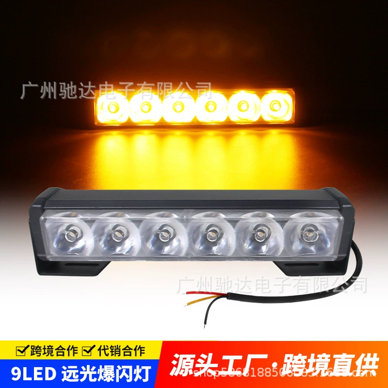 Трансграничная сверхяркая вспышка 1 секция мощной сигнальной лампы