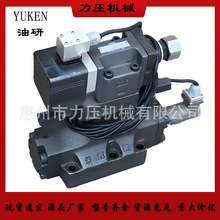 �ձ� YUKEN���� �ŷ���SVD-F102-20-15-11/ELDFHG ��06/EHDFG-04-