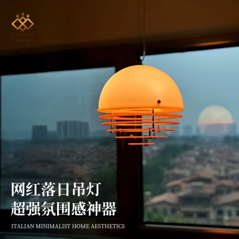 Digya Mid-Century Bauhaus Sunset Orange Restaurant Pendant Light Bedroom Bar Counter Cafe Ambiance Small Pendant Light Digya Mid-Century Bauhaus Sunset Orange Restaurant Pendant Light Bedroom Bar Counter Cafe Ambiance Small Pendant Light