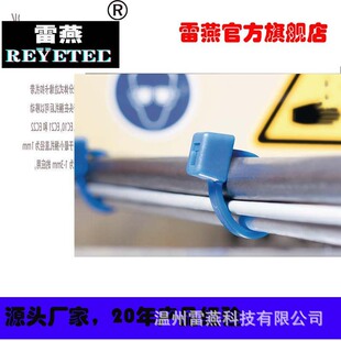 REYETEC����X��|�������o�̼�111-00732 | T50R-E/TFE-BU