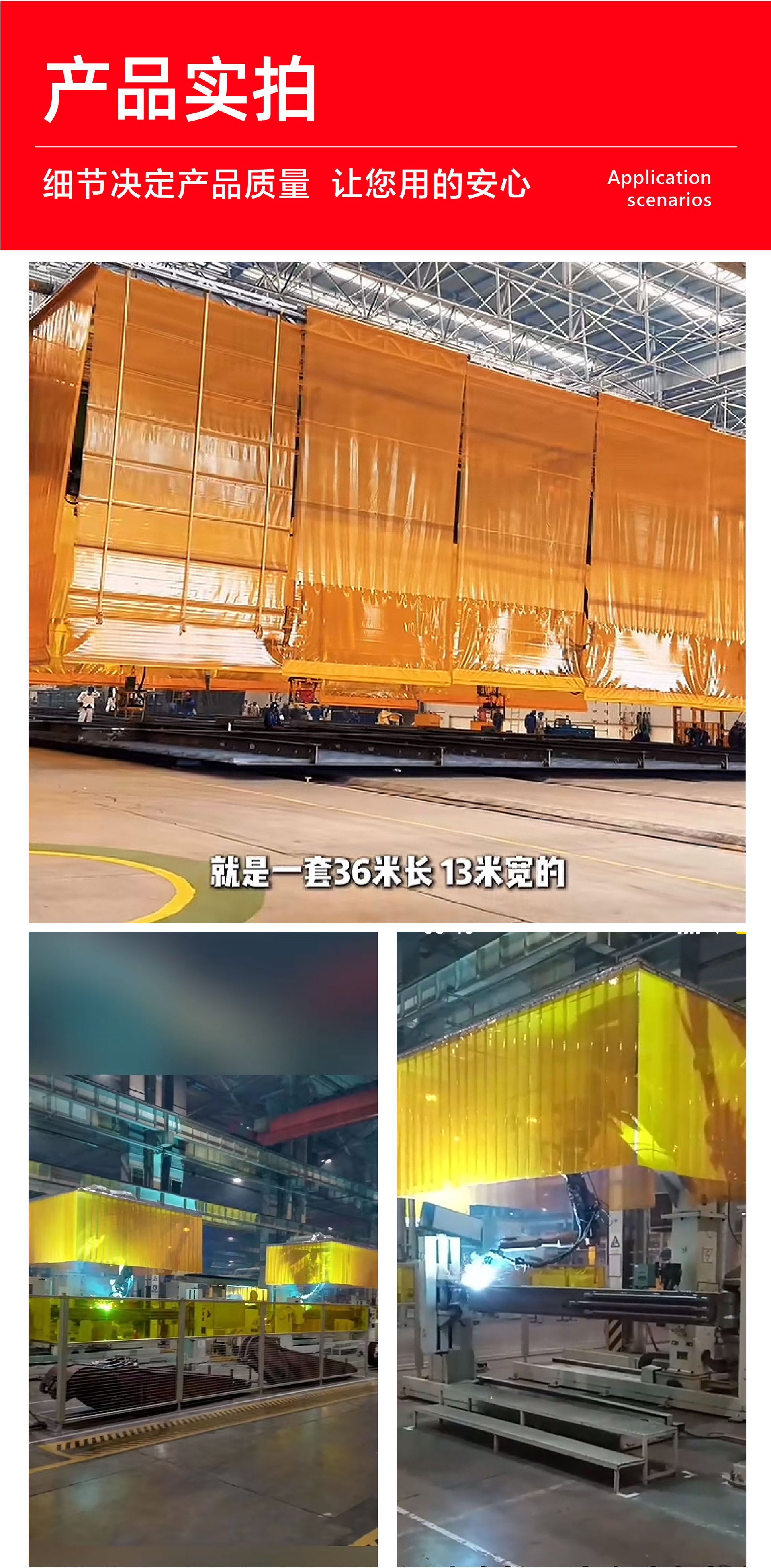 垂帘式集中除尘系统-15.jpg