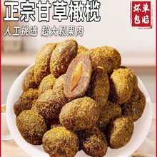 V|Ƹʲϙ500gr¿ښԭζkeʳT