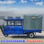 大功率电动封闭送货电瓶车