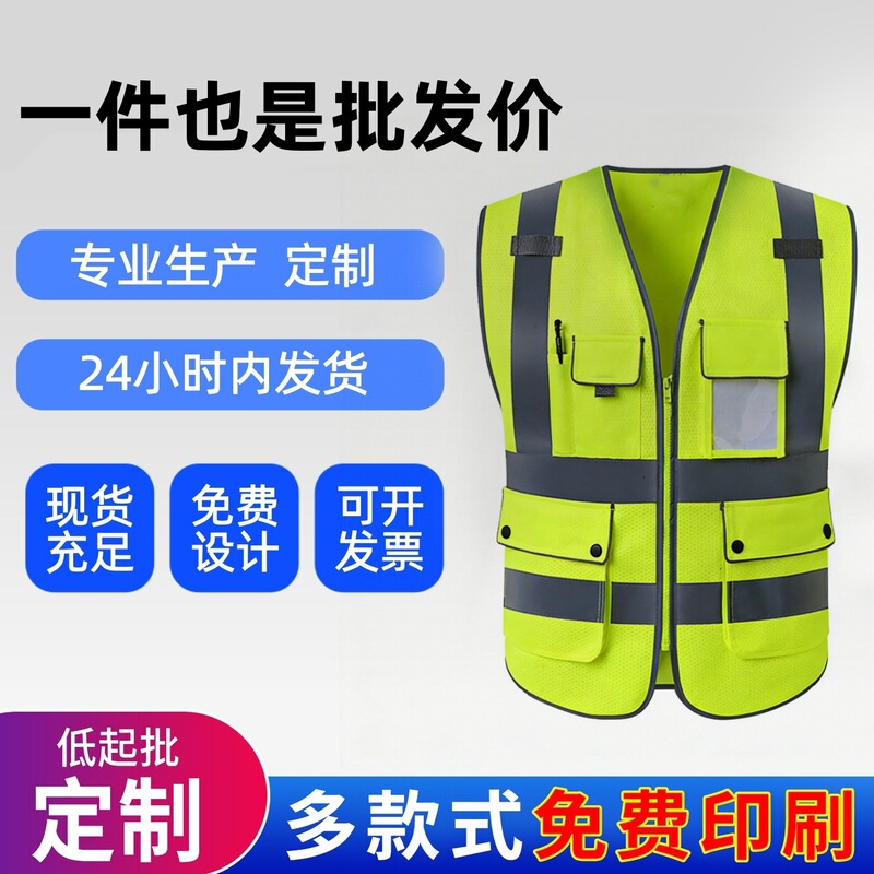 Reflective Vest with Anti-Edge Binding, Reflective Clothing for Sanitation Workers, Safety Protection Outdoor Multi-Pocket Short-Sleeve Workwear