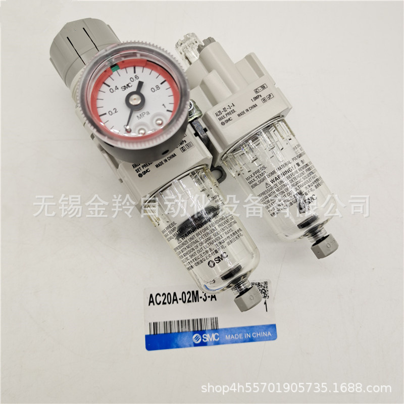 SMC过滤器二联件 AC20A-02-A AC20A-02G-A AC20A-02C/02CG-A