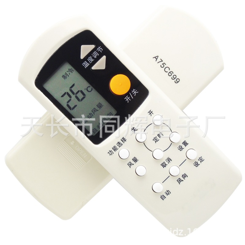 松下空调遥控器A75C699 A75C666  A75C66
