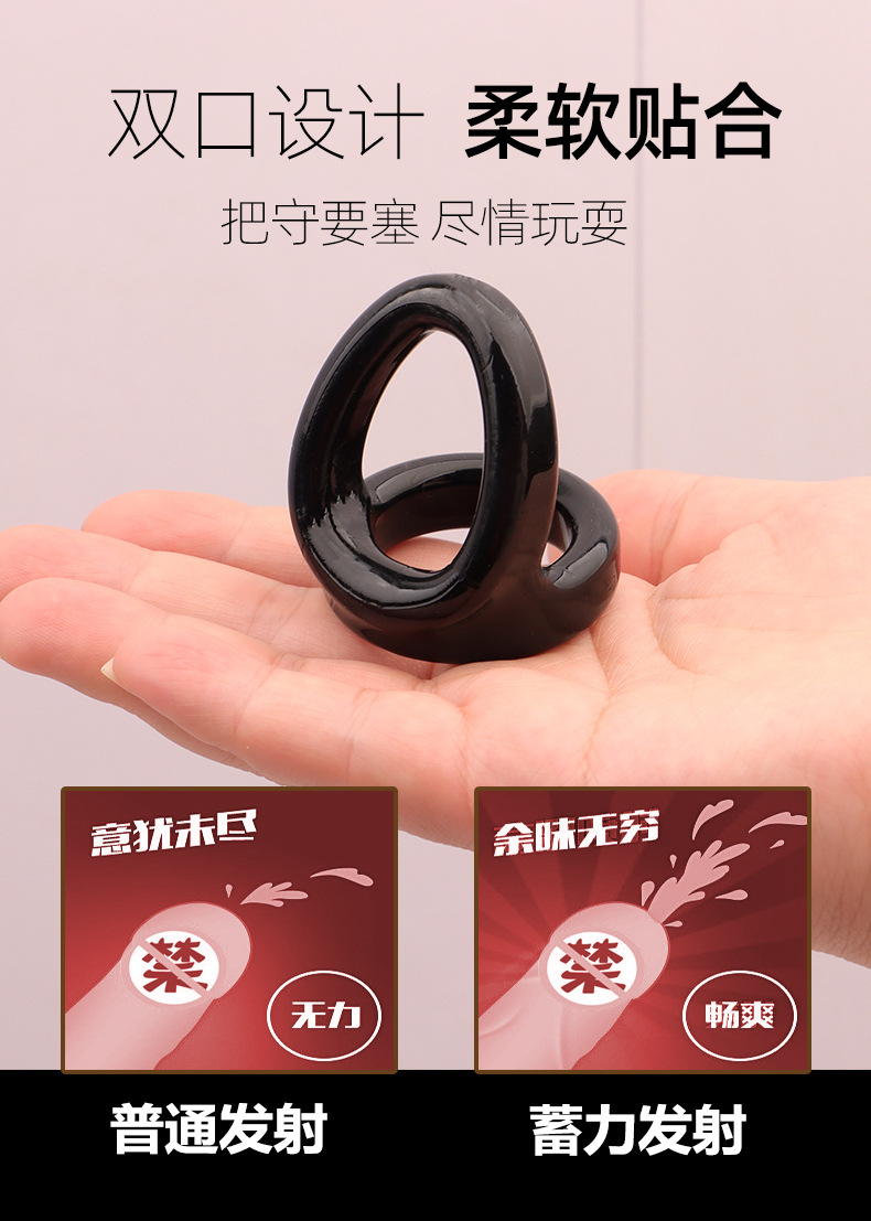 TPE Double-Opening Locking Cock Ring, Red Manual Non-Vibrating Ring — detail image 4