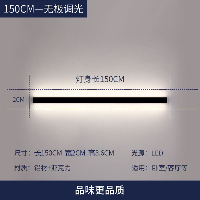 lámpara de pared minimalista muy estrecha de 2cm de ancho larga led sala de estar lámpara de pared de fondo de dormitorio personalizado pasillo de cabecera