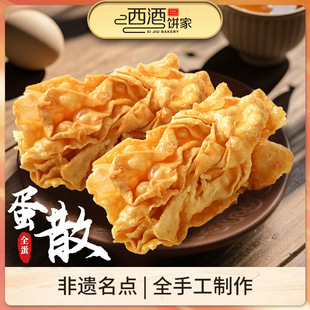 �ֹ�ȫ����ɢ���y��ʽ���c�V�|С�����e���z��ˮ������