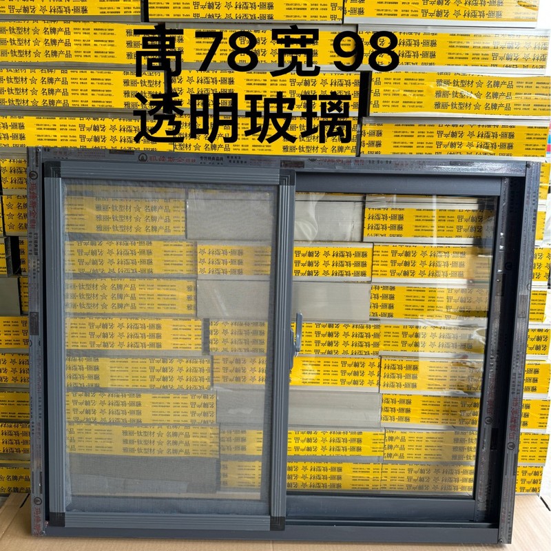 铝合金窗户农村自建房养殖场用通风窗厕所窗厨房用推拉厂房玻璃窗|undefined