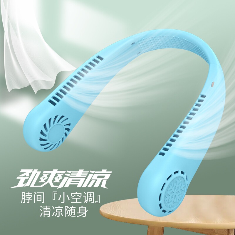 Cross-Border T30 Snowflake Bladeless Neck Fan USB Rechargeable Portable Neck Fan for Students and Office Use Cross-Border T30 Snowflake Bladeless Neck Fan USB Rechargeable Portable Neck Fan for Students and Office Use