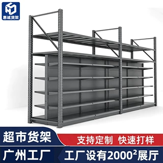 定制超市货架架中架重型商超百货仓储式折扣仓量贩陈列展示架架中