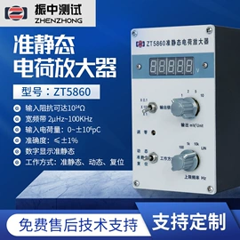 其他仪器仪表;振动传感器;力传感器