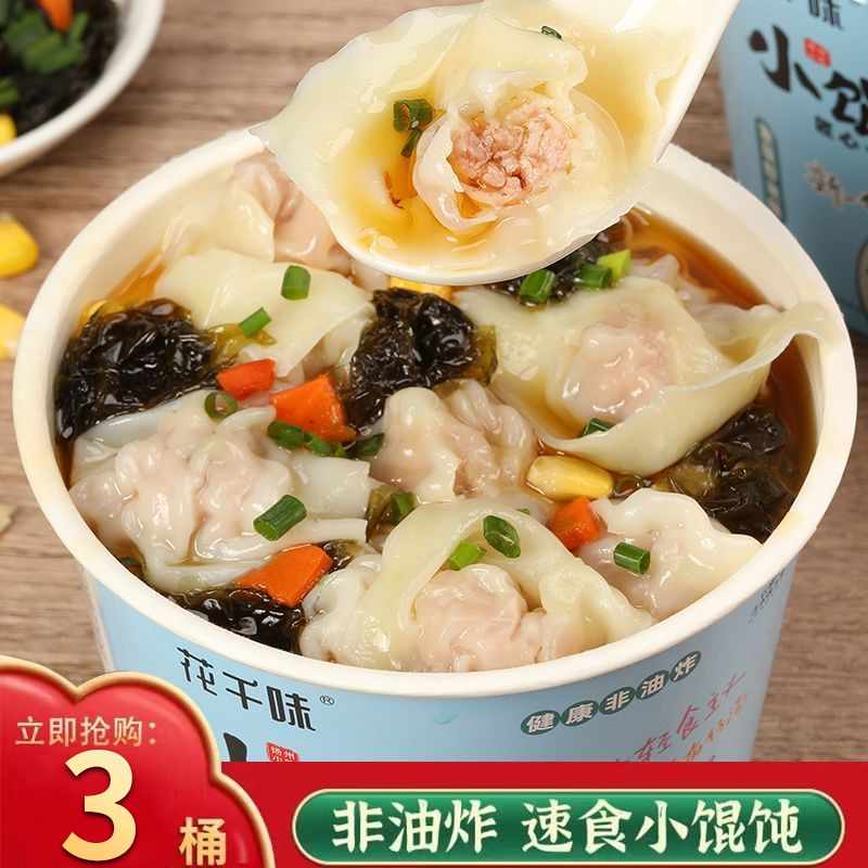 미역새우맛*3통