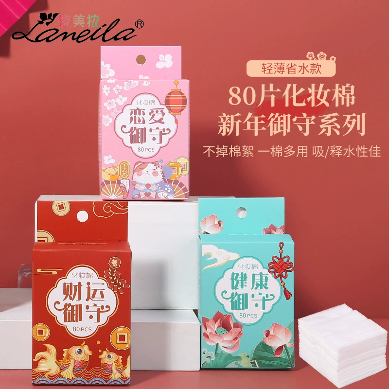 Laamela plant fiber cotton cotton 80 pieces of one -time thin -saving cooler cotton cotton pad B342