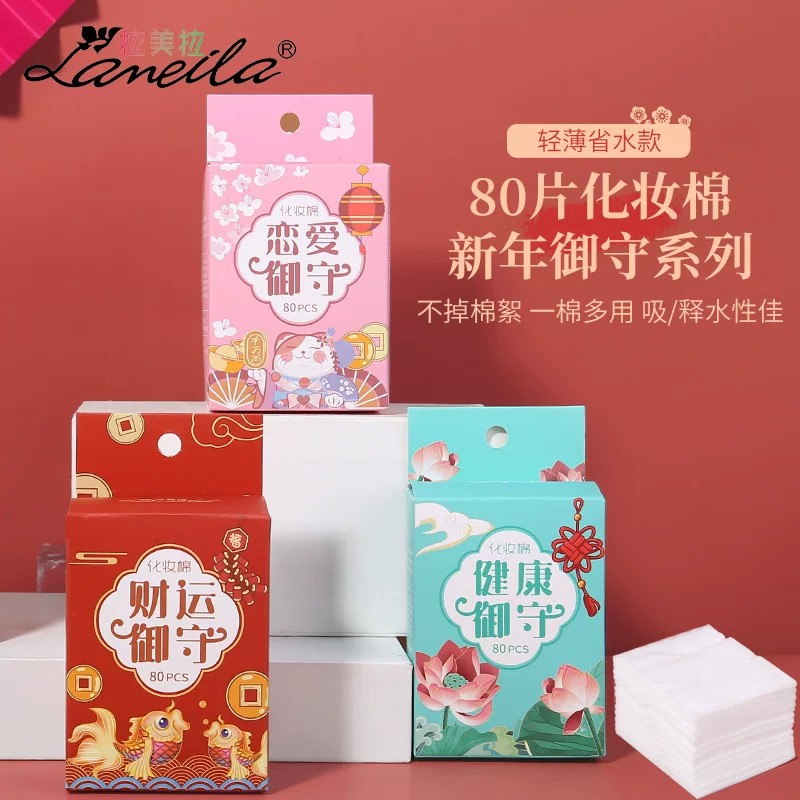 Laamela plant fiber cotton cotton 80 pieces of one -time thin -saving cooler cotton cotton pad B342