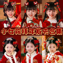 Ůͯ�^��tɫ�l����l�A��ͯ�ﶬë�q�l��Ů����������h���^�