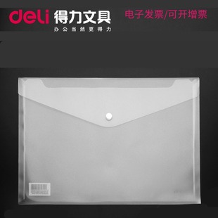 ����5505�ļ���͸������͸���n����A4�����k����ͬ��̖���fa4���l