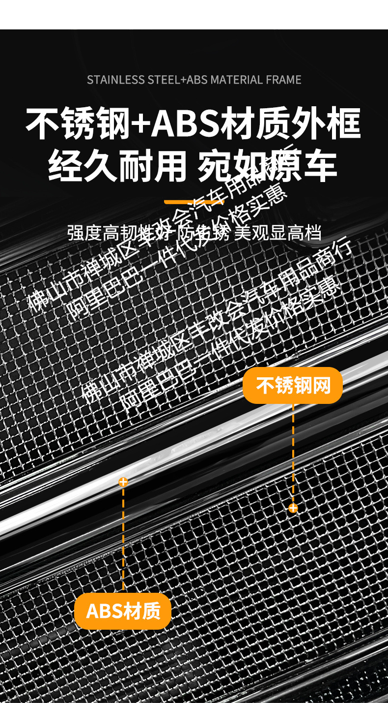 Suitable for Geely Xingrui One-Piece Welded Car Insect-Proof Net Front Grille Special Modified Decorative Strip Accessories