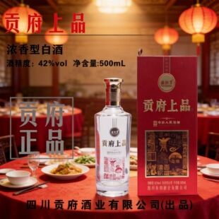 �潭ؕ&middot;ؕ����Ʒ42�ȝ�����500ML���Zʳ���û���ϯƽ�r�д���
