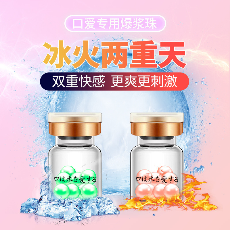 También busque pulpa de pulpa boca jiao agua lubricante de amor oral femenino para eliminar el olor privado líquido de sexo oral para adultos artículos sexuales