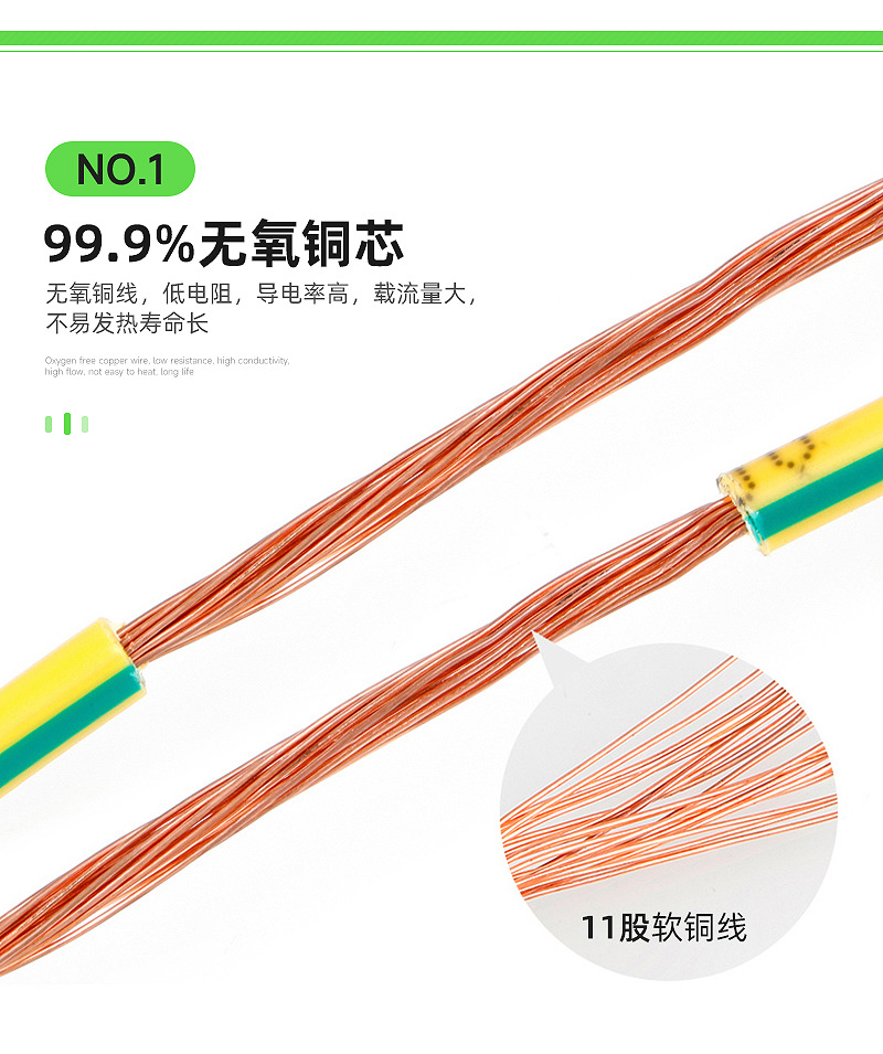 详情页-修改1_07