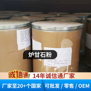 �t��ʯ���џ��tș������1200ĿCAS8011-96-9�t��ʯϴ������ԭ�Ϸ�