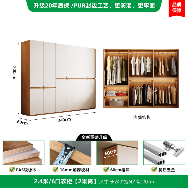 橡木实木衣柜家用卧室原木奶油风分段式一门到顶大衣橱可定制尺寸|undefined