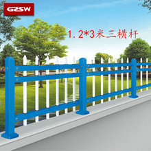 定制三横杆锌钢护栏新农村社区围墙锌钢防护栏1.5米小区锌钢围栏