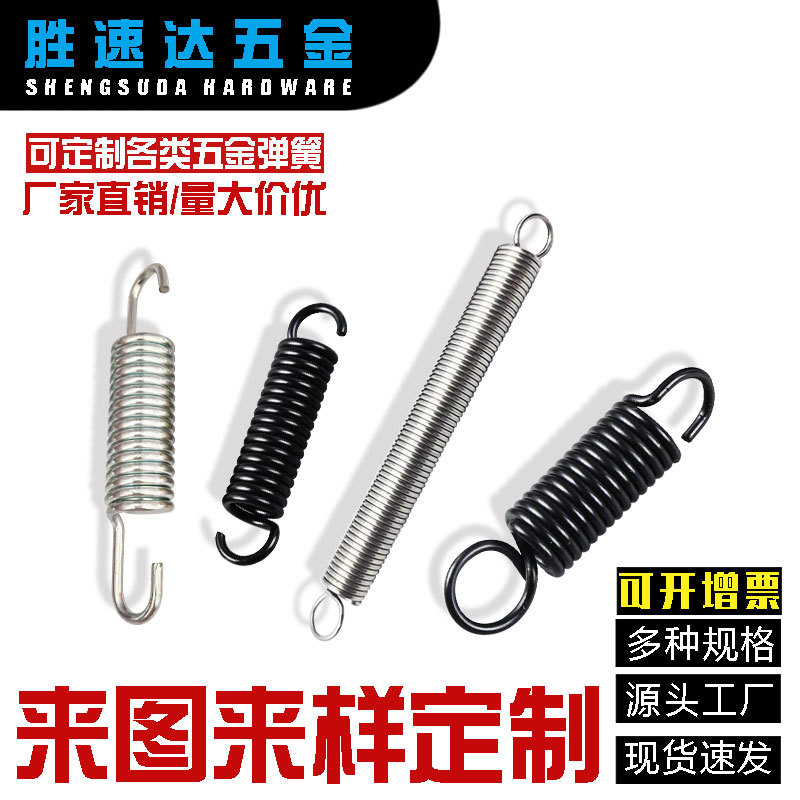 304不锈钢拉伸带钩弹簧 高强度镀锌双钩汽车拉簧运动器材健身拉簧