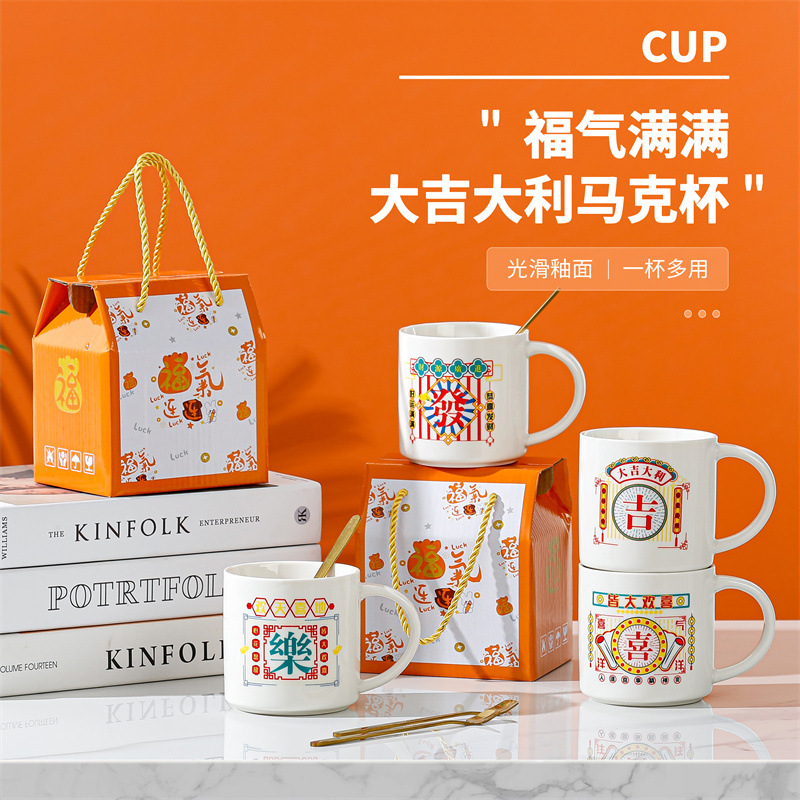 Taza de cerámica creativa taza de café de dibujos animados abre un pequeño evento de regalo publicitario taza de agua LOGO