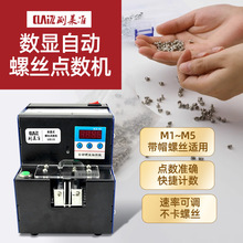 �Ԅ��ݽz�c���C �c�ݽz�C �������ϙC �w��Ӌ���� M1-M5���{܉��