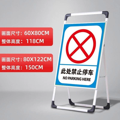 Warning Sign, Fire Exit, There Are Cars Coming — Warning sign - no-parking-here-60x80cm