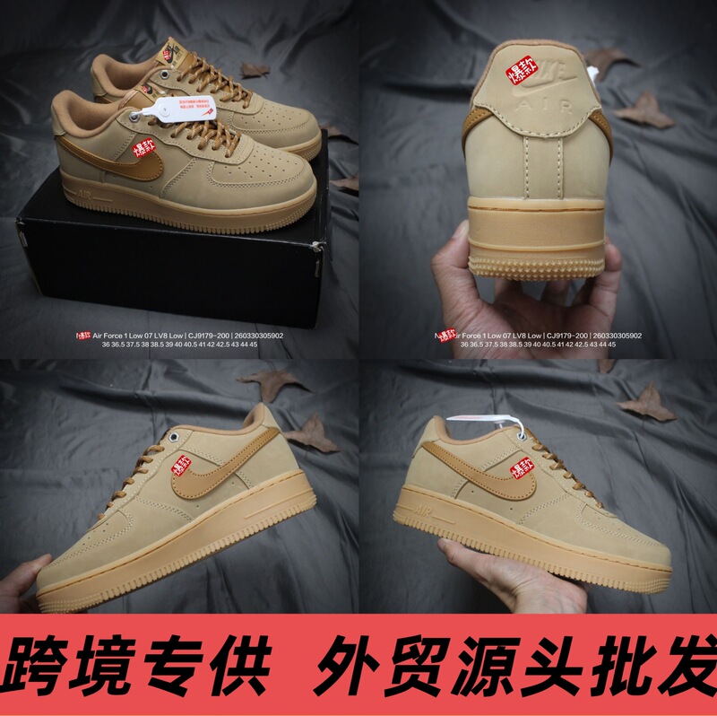Air Force 1 Low 07 Lv8 Low Men's and Women's Air Force One Casual Sneakers in New Wheat Yellow and Brown Colors Air Force 1 Low 07 Lv8 Low Men's and Women's Air Force One Casual Sneakers in New Wheat Yellow and Brown Colors