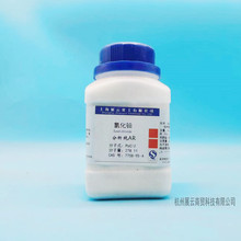 氯化铅分析纯AR500g上海展云化学试剂实验用品 现货可订