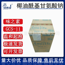 �ձ�ζ֮��Ҭ�������ʰ����c  ��������� GCS-11 �غ����݄� 1kg