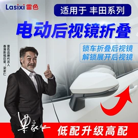 玻璃升降器;车身及附件;汽车音箱