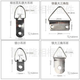 Y0EZ批发相框挂钩十字绣字画挂勾暗挂五金挂钩配件吊环无痕钉墙挂